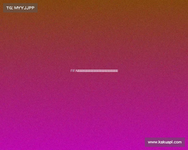 FIFA世界杯官方投票引领全球球迷互动与赛事热点全面观察新视